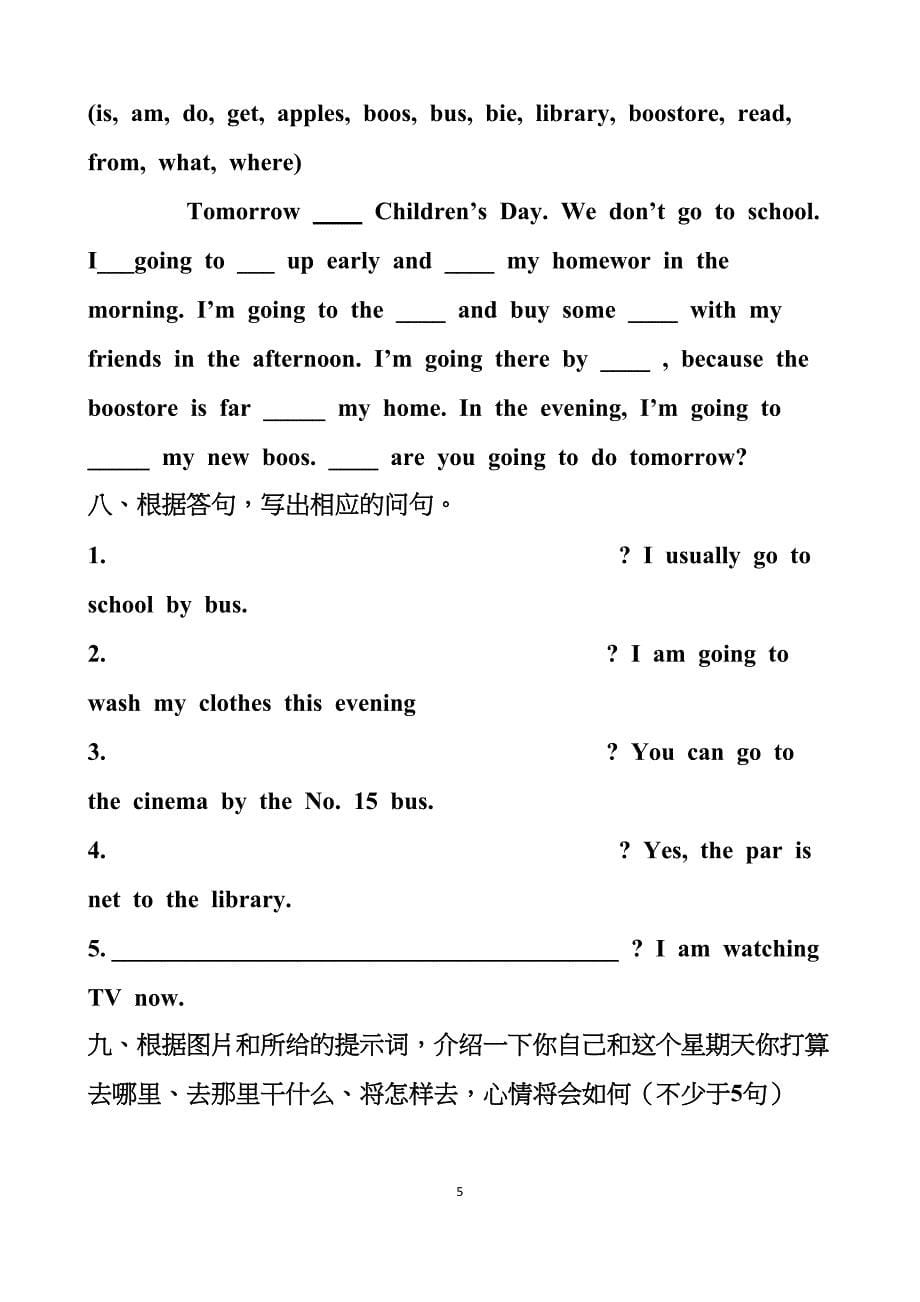 最新人教版六年级上册英语期中测试试题以及答案(DOC 6页)_第5页