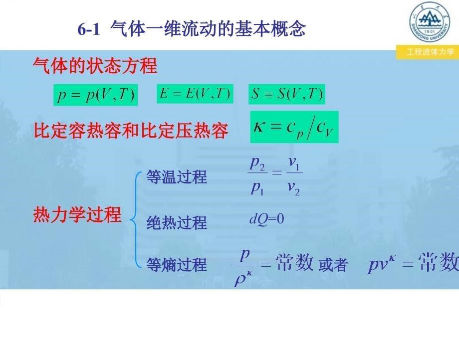 达坂城风力发电厂_第5页