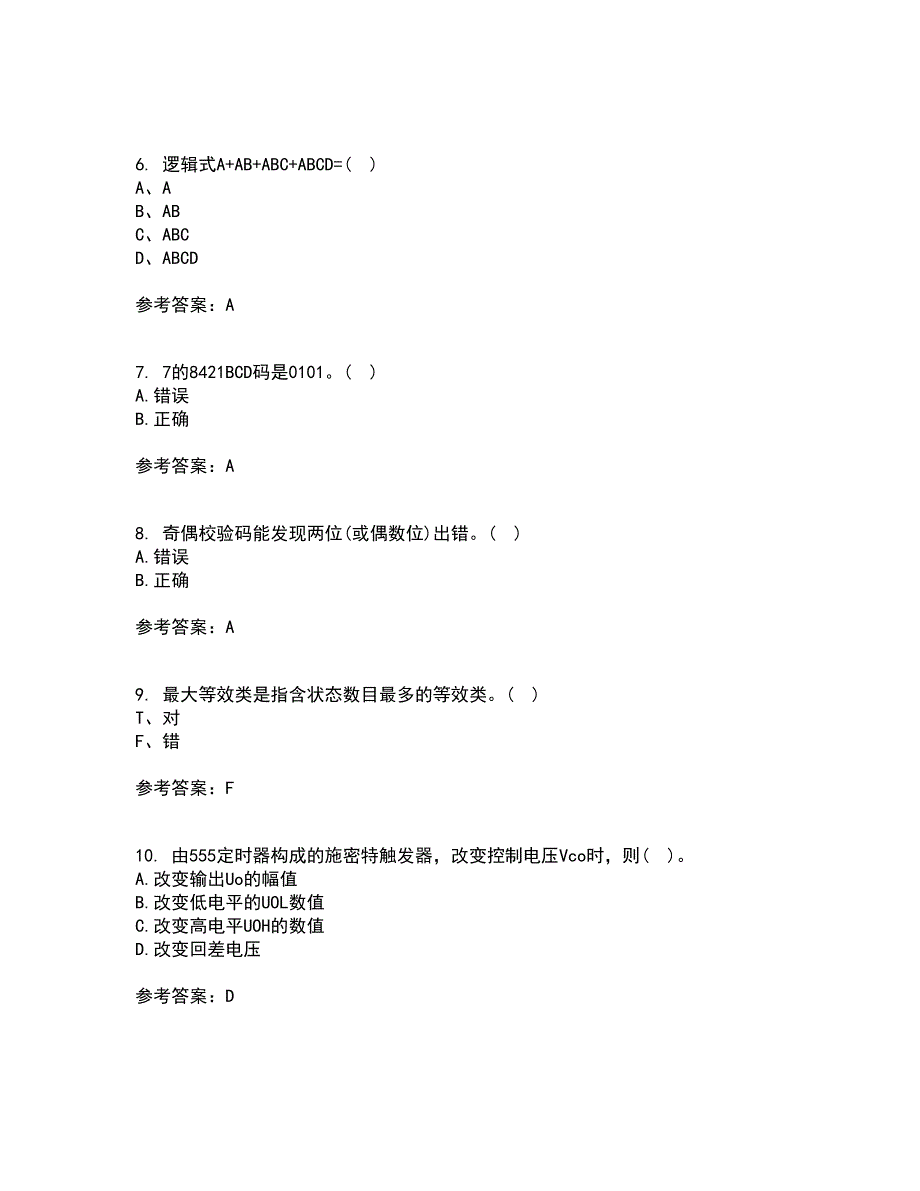 北京理工大学22春《数字电子技术》基础综合作业二答案参考54_第2页