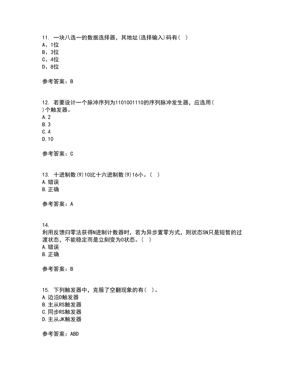 北京理工大学22春《数字电子技术》基础综合作业二答案参考54_第3页