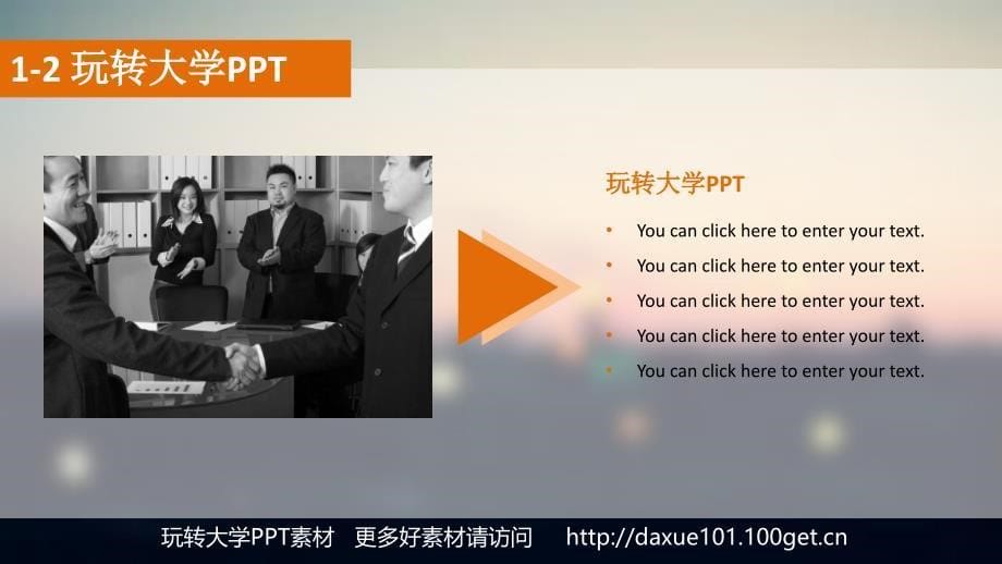 02.玩转大学PPT高档模板-ios风格扁平化设计商务实用报告_第5页