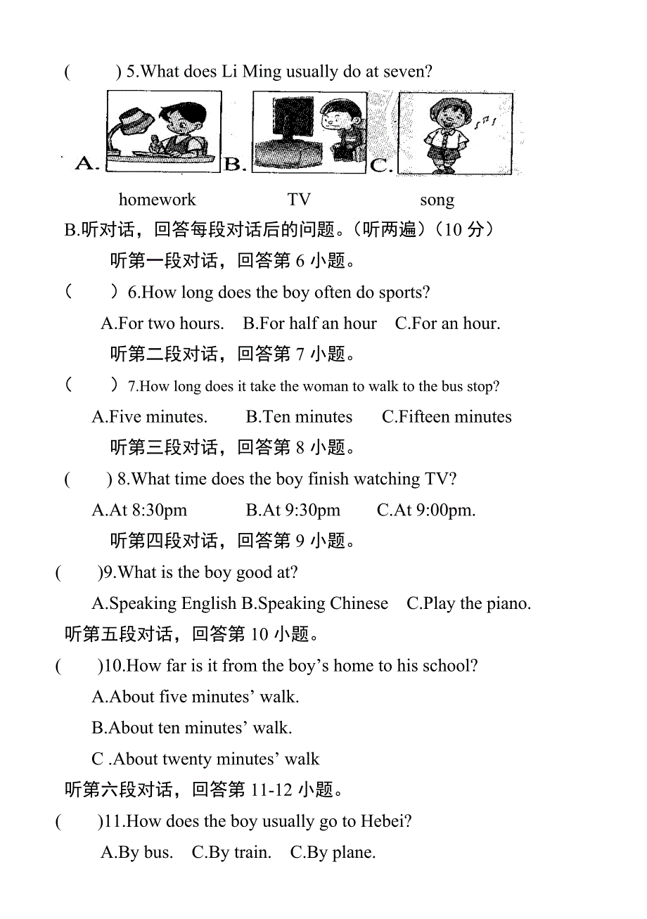 2015-2016七年级下册英语期中考试卷_第2页