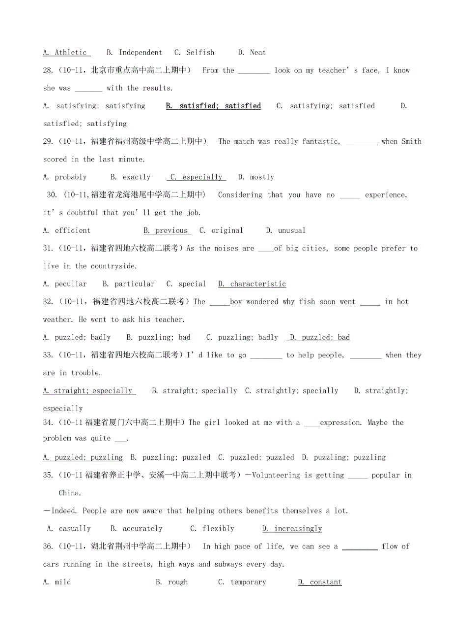 2010-2011学年全国各地高二英语上学期月考单项填空分类汇编（1）_第4页