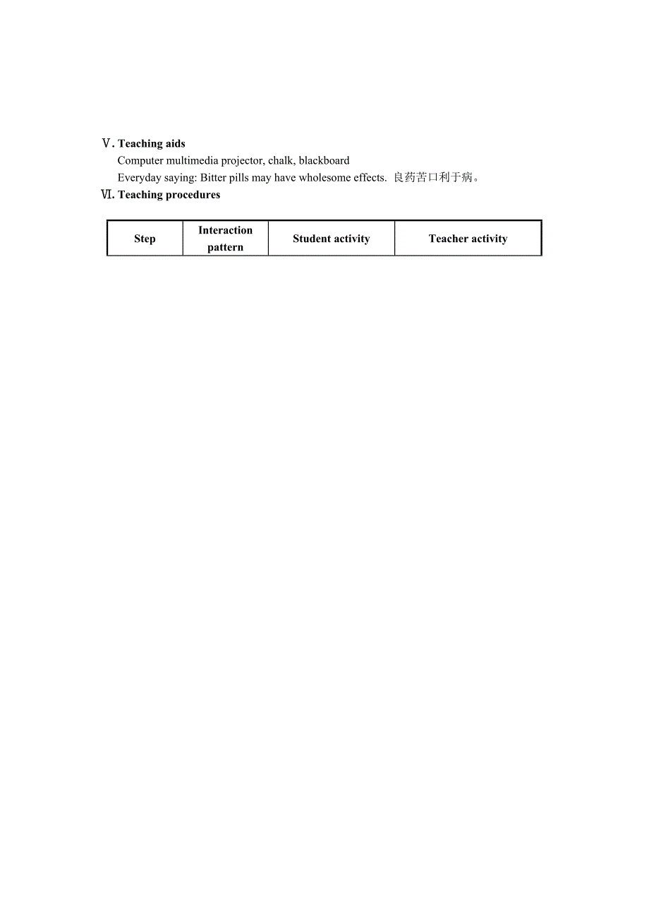 最新仁爱版八年级上册英语Unit2 Topic 1教案设计Section B_第2页