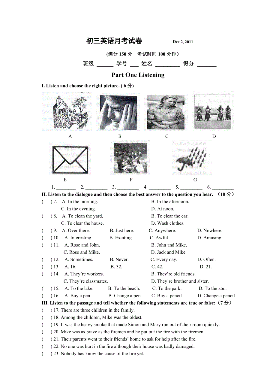 初三英语月考试卷Dec_第1页
