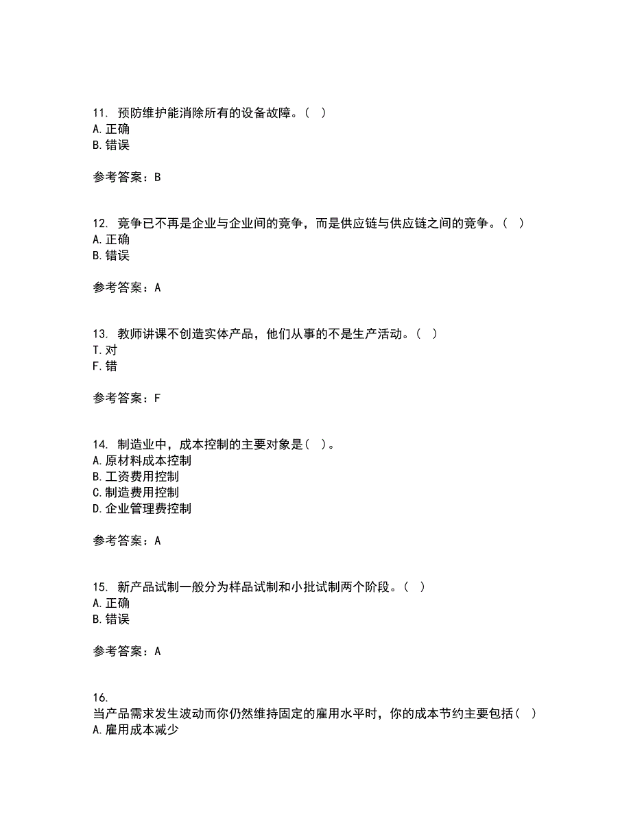 南开大学22春《生产运营管理》补考试题库答案参考59_第3页