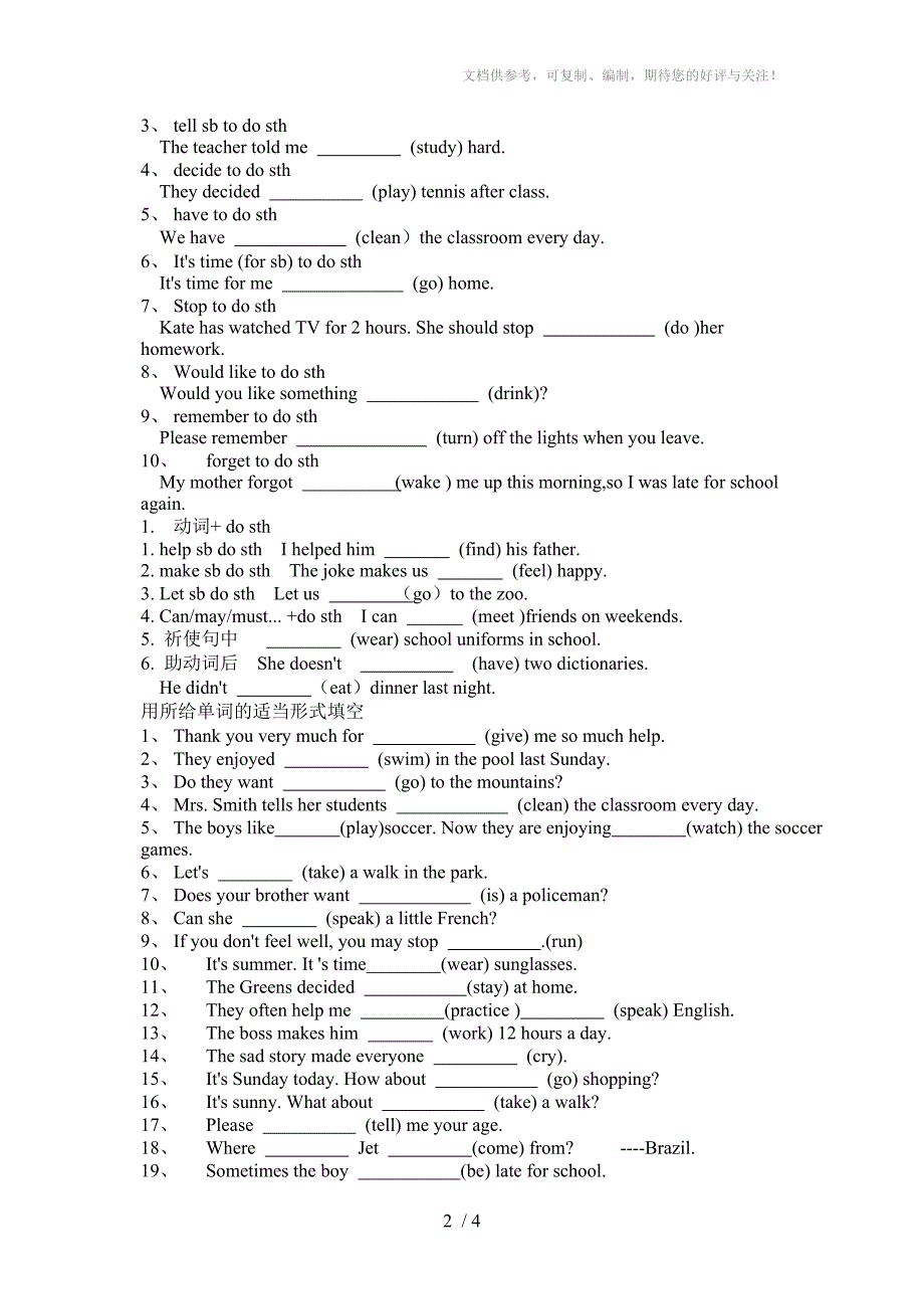 人教版七年级下册各种动词形式分类填空题_第2页