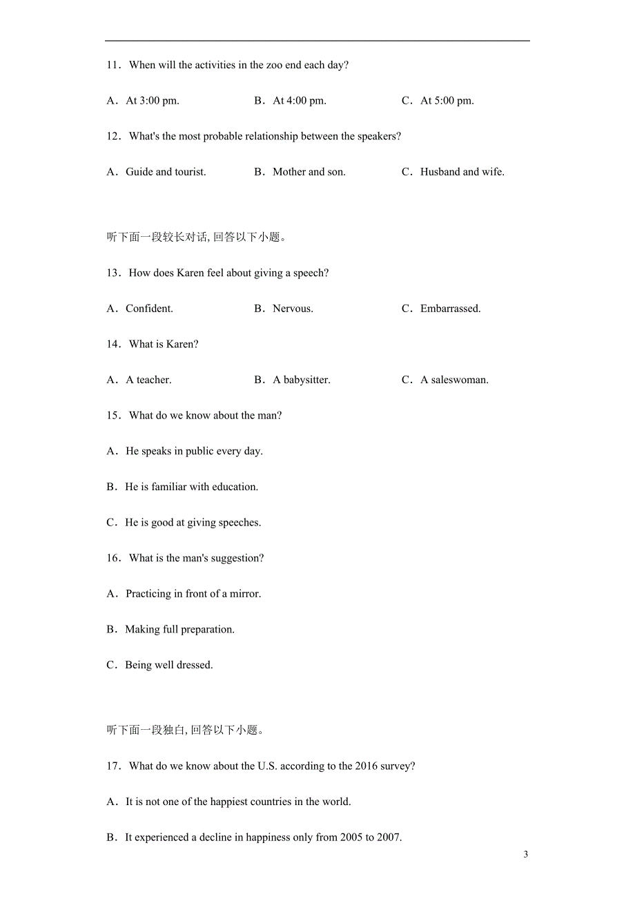 2020-2021学年高二英语上学期期中测试卷（人教版新课标） 03学生版 [共15页]_第3页