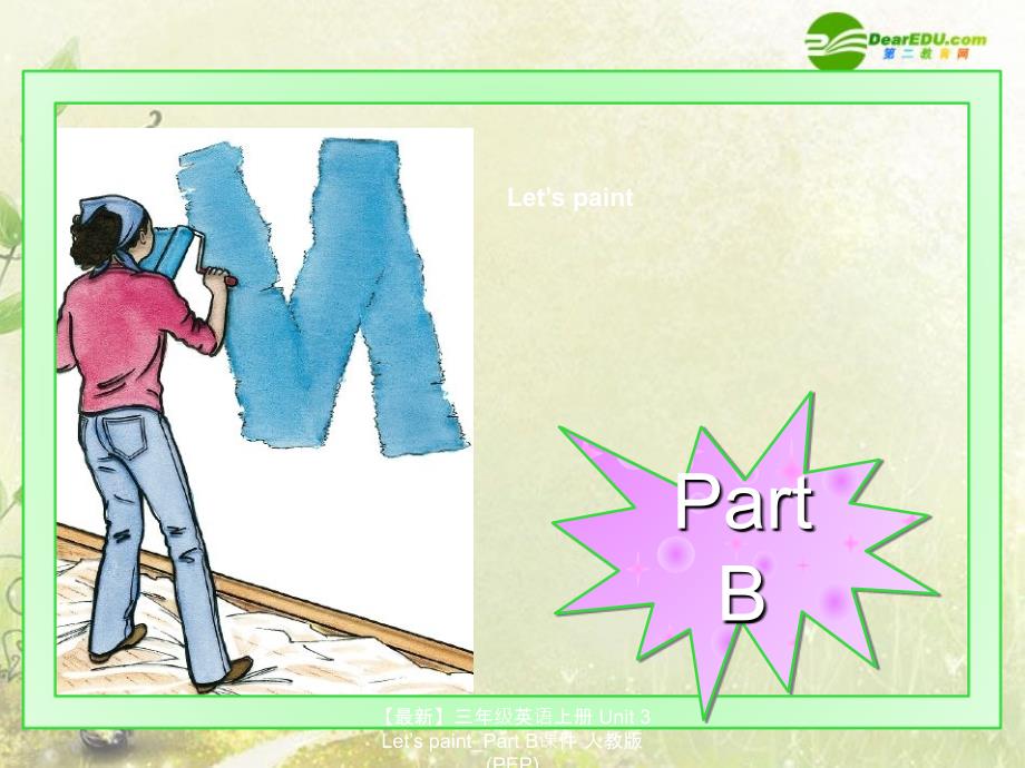 最新三年级英语上册Unit3LetspaintPartB课件人教版PEP_第1页