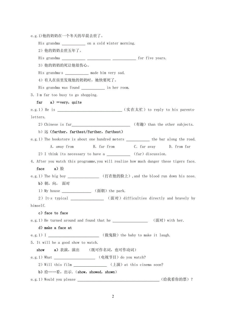 牛津英语9A Unit4复习教学案.doc_第2页