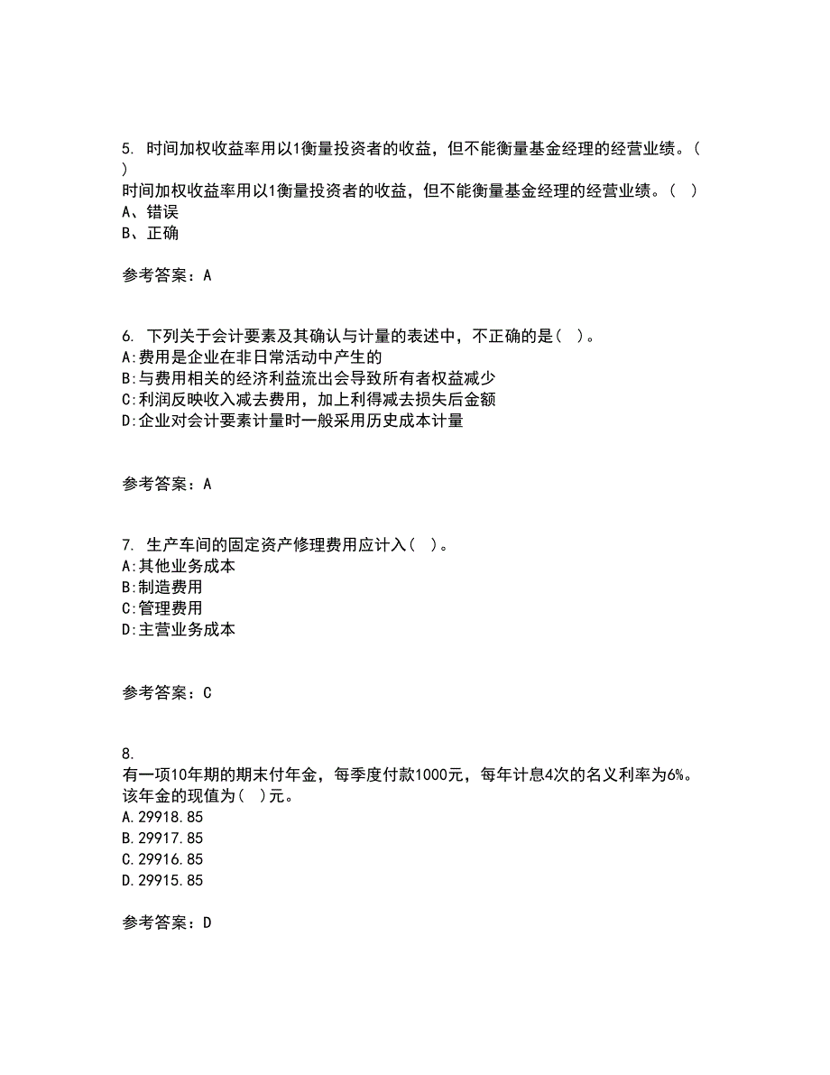 东北财经大学21春《利息理论》在线作业二满分答案61_第2页