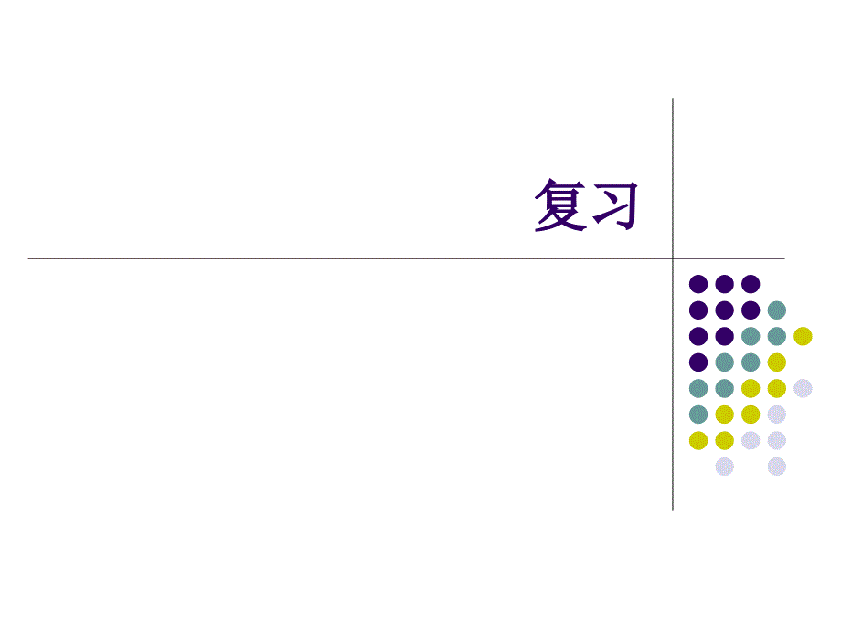 4怎样放的更大_第1页