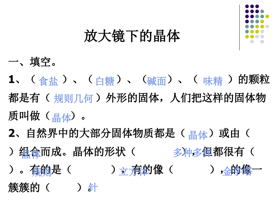 4怎样放的更大_第4页