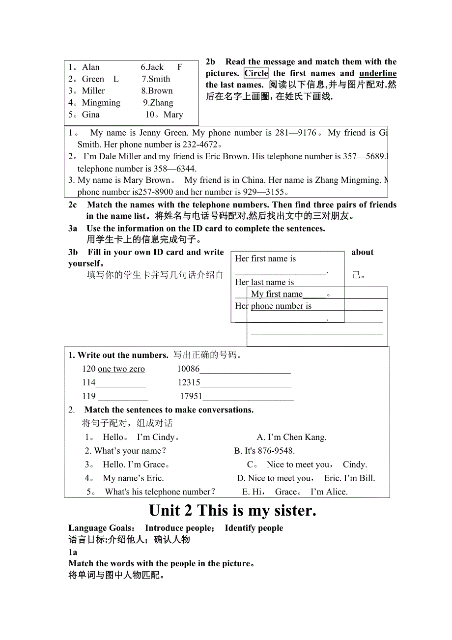 新人教版英语七年级上册教材(word版)_第3页