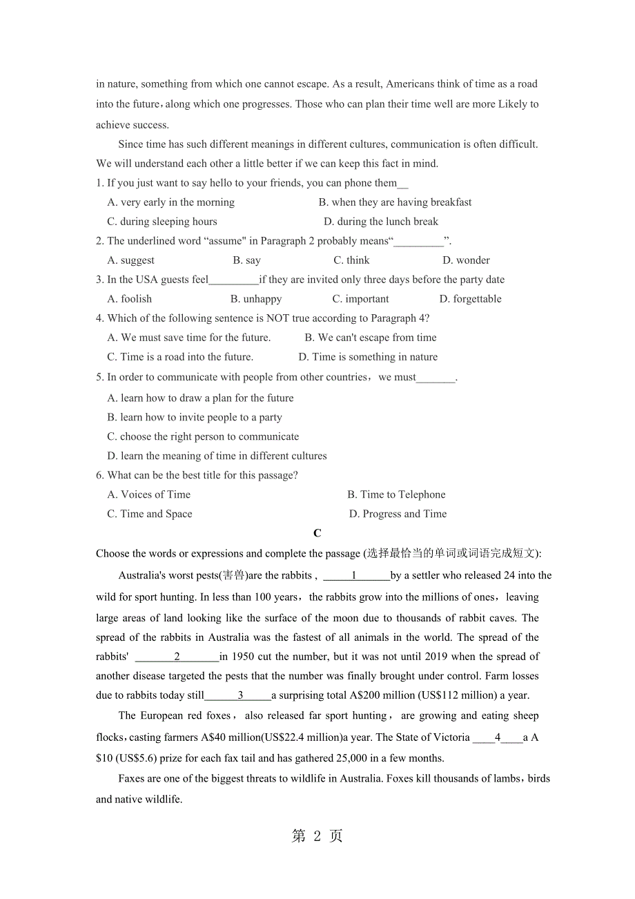 2023年年级星级训练训练 Test 5.doc_第2页