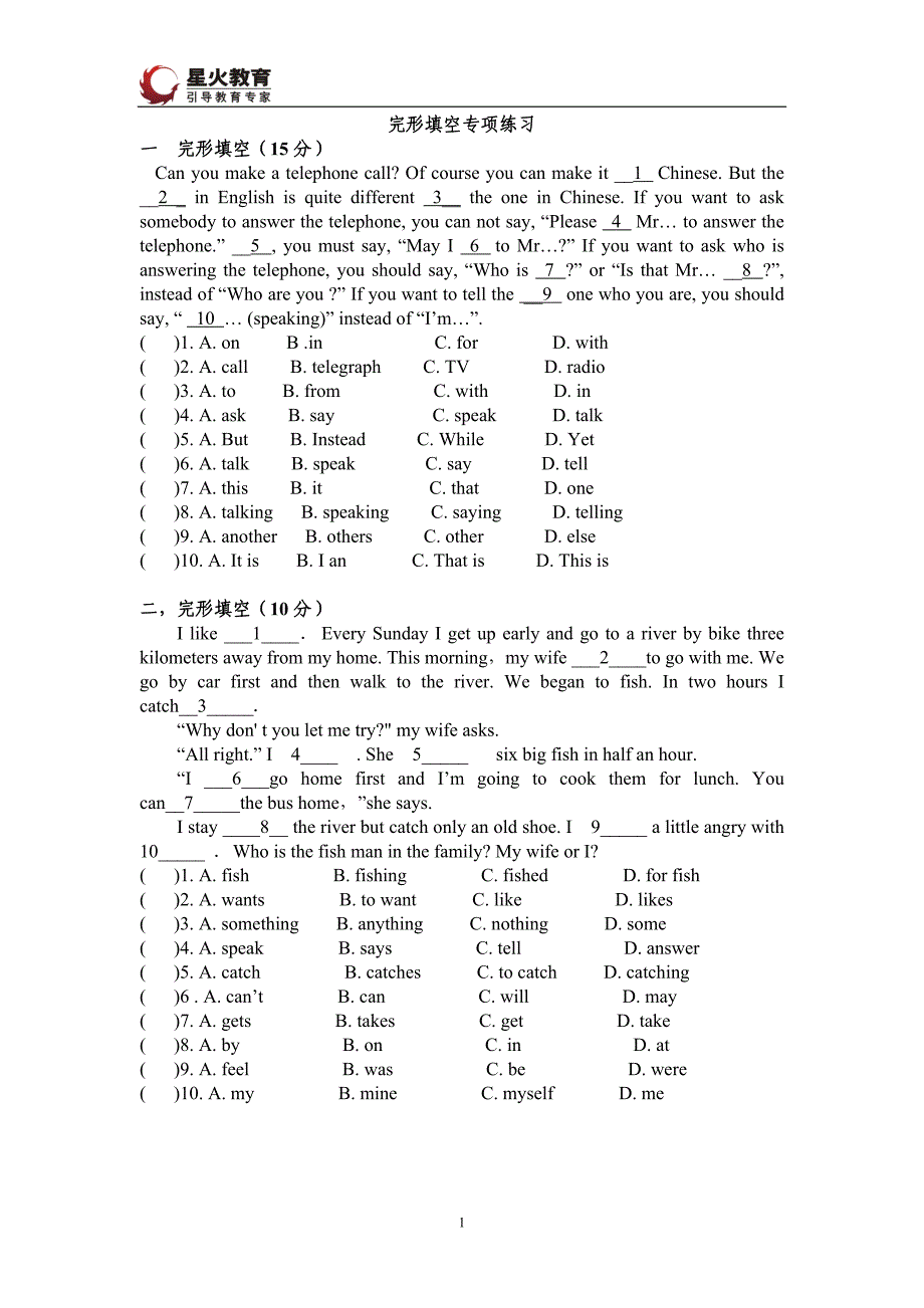 初二完型填空练习(精品)_第1页