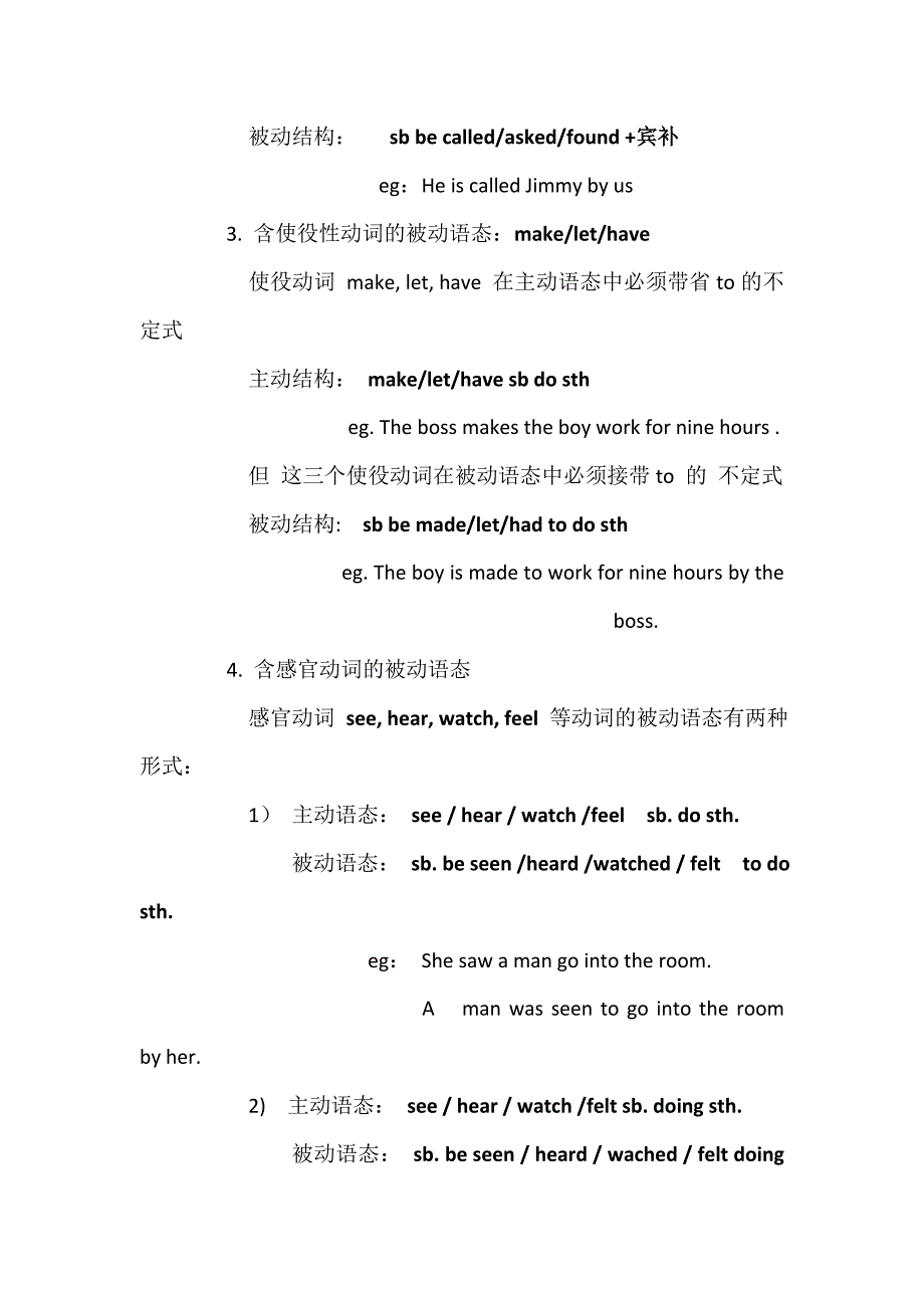 中考英语专被动语态专题复习试题_第4页