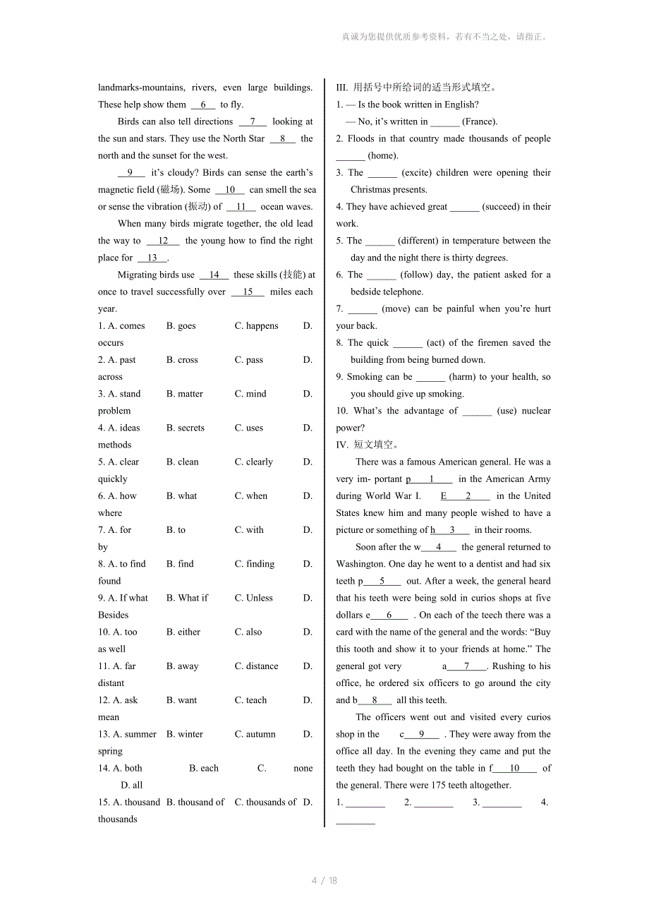 仁爱版英语九年级重点考点Unit_第4页