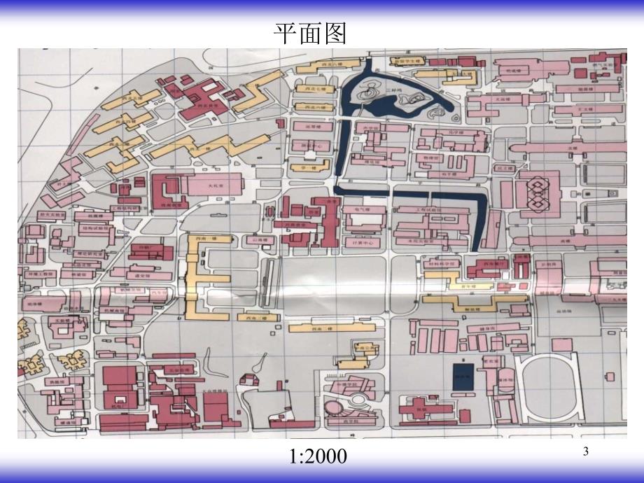 p大比例尺地形图及其测绘_第3页