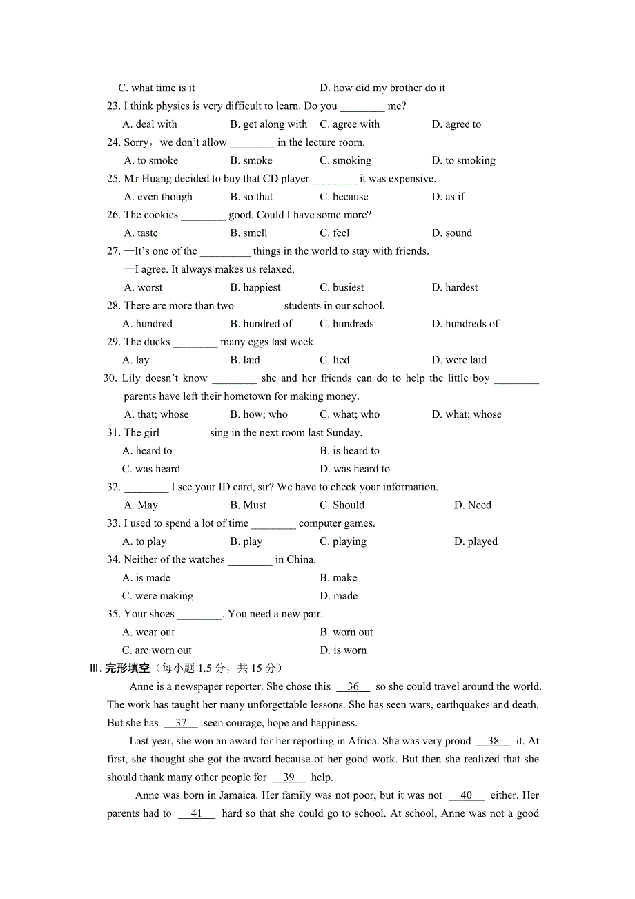 2014届译林牛津版九年级下英语期中检测题及答案解析.doc_第2页