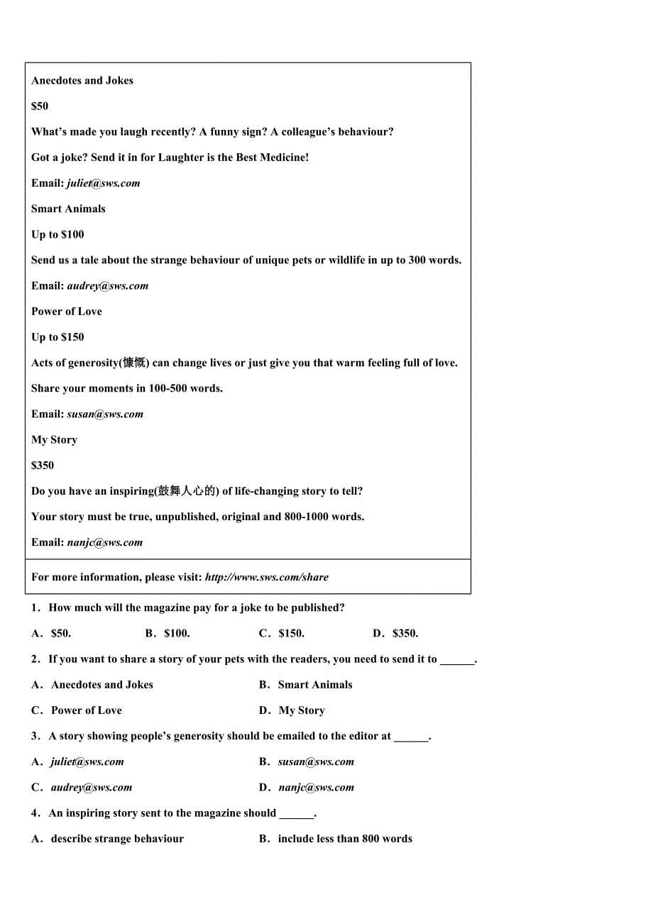 蚌埠市重点中学2023学年中考英语四模试卷（含解析）.doc_第5页