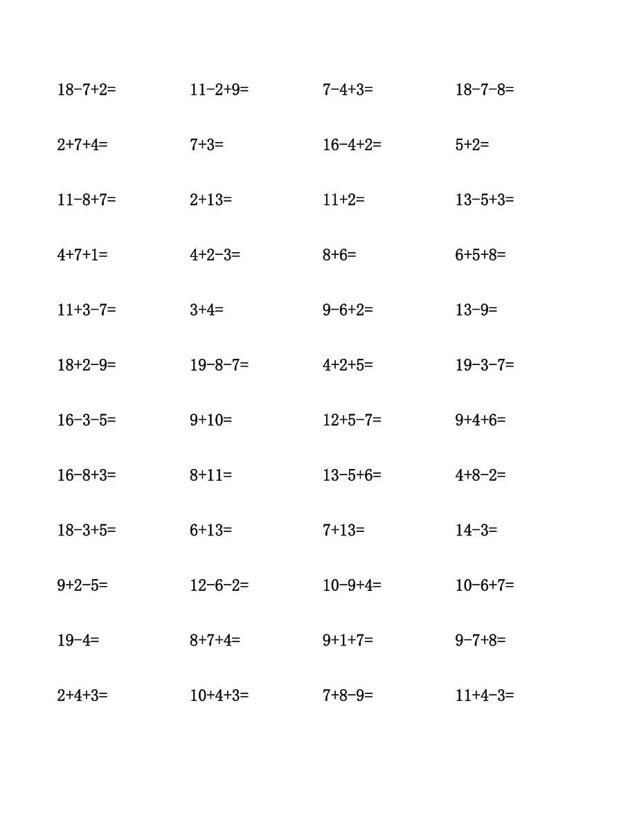 一年级数学(上)计算题集锦.docx_第5页