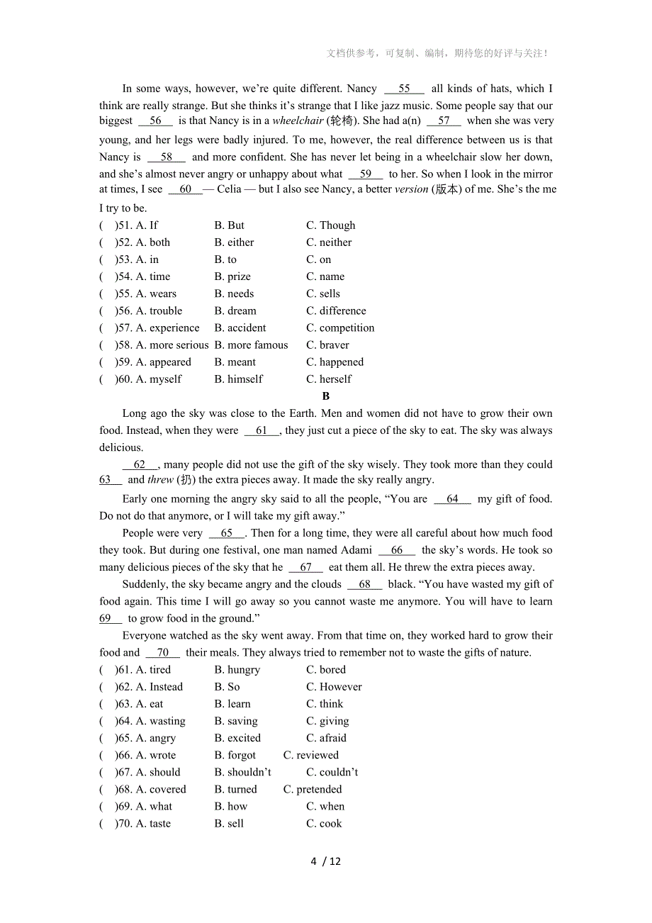 九年级英语上期期末试题附答案_第4页