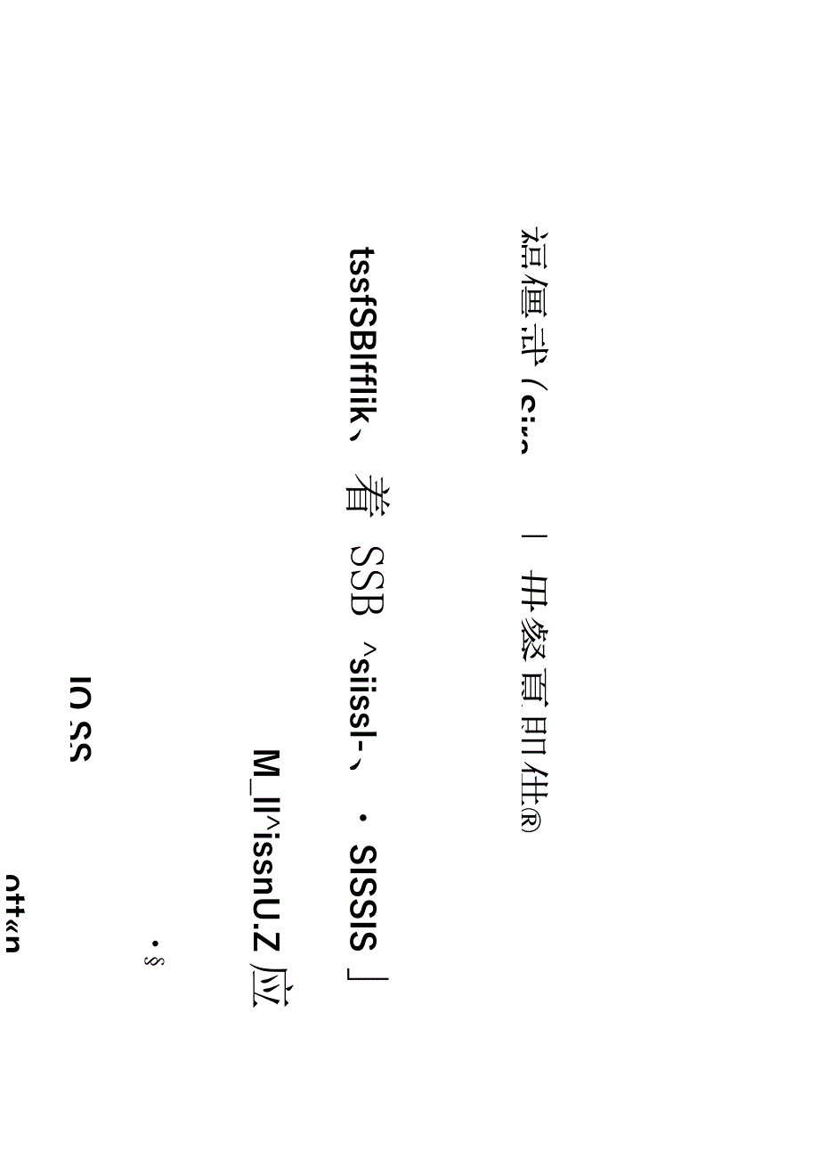 井下钻探工操作规程_第4页