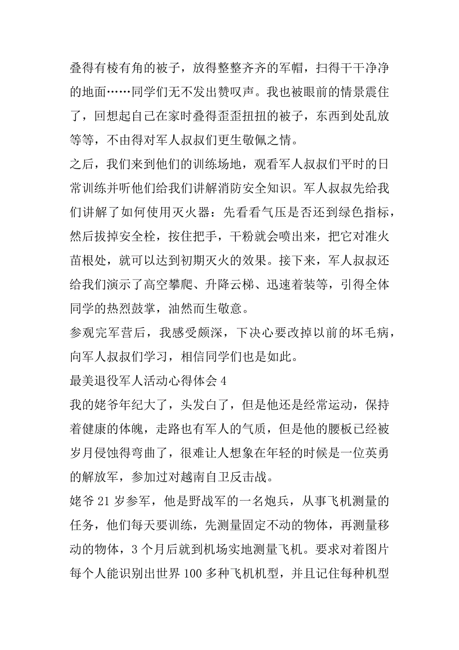 2023年最美退役军人活动心得体会8篇_第4页