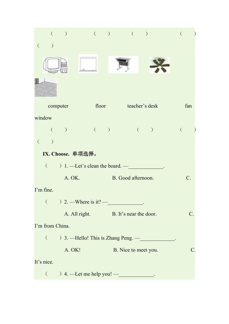 【人教版】英语四年级上册：全册配套同步习题Unit 1 同步试题含听力材料及答案_第5页
