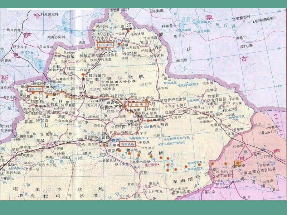 罗布泊消逝的仙湖1八年级下册语文ppt课件_第3页