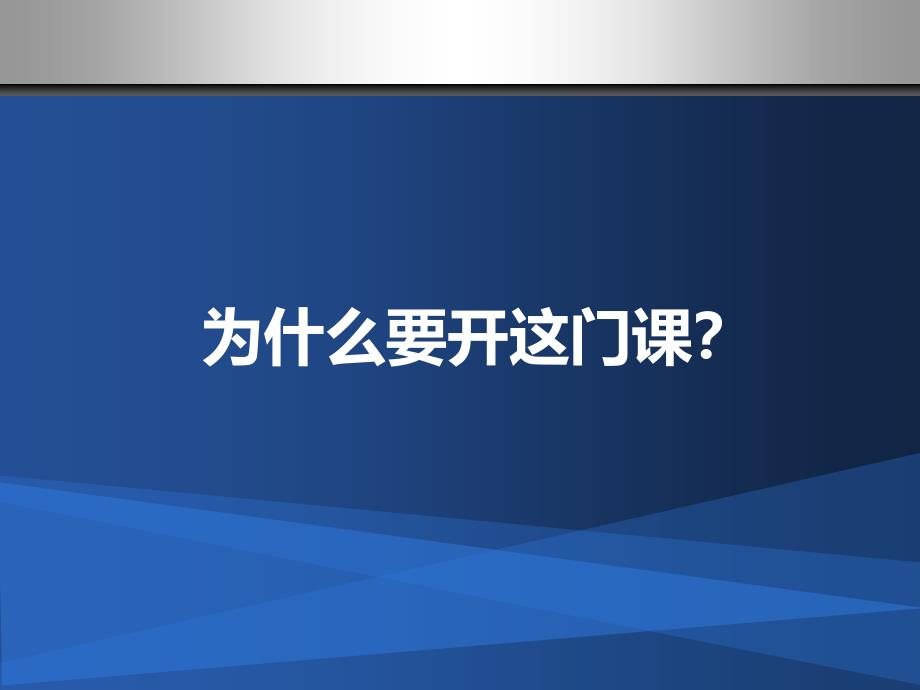 面向金融行业的经济信息工程_第3页