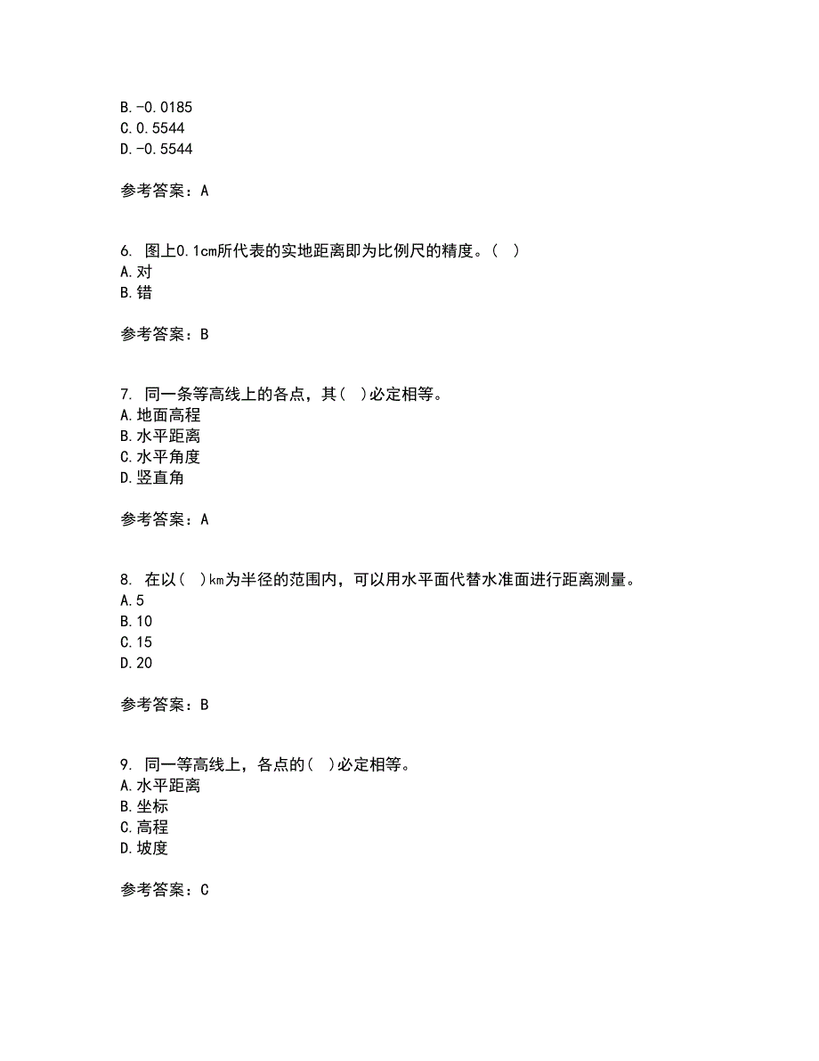 东北大学21春《土木工程测量》在线作业二满分答案_86_第2页