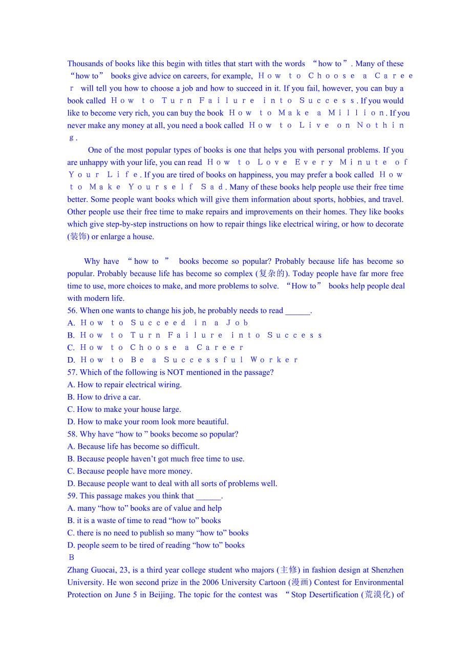2020浙江省江山实验中学高一英语必修一训练案：unit 2 单元测试题2含答案_第5页