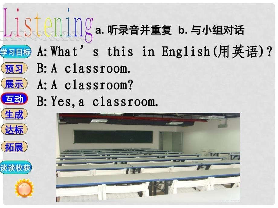 七年级英语上册 Starter Module 2 Unit 1 It’s a classroom课件 外研版_第5页