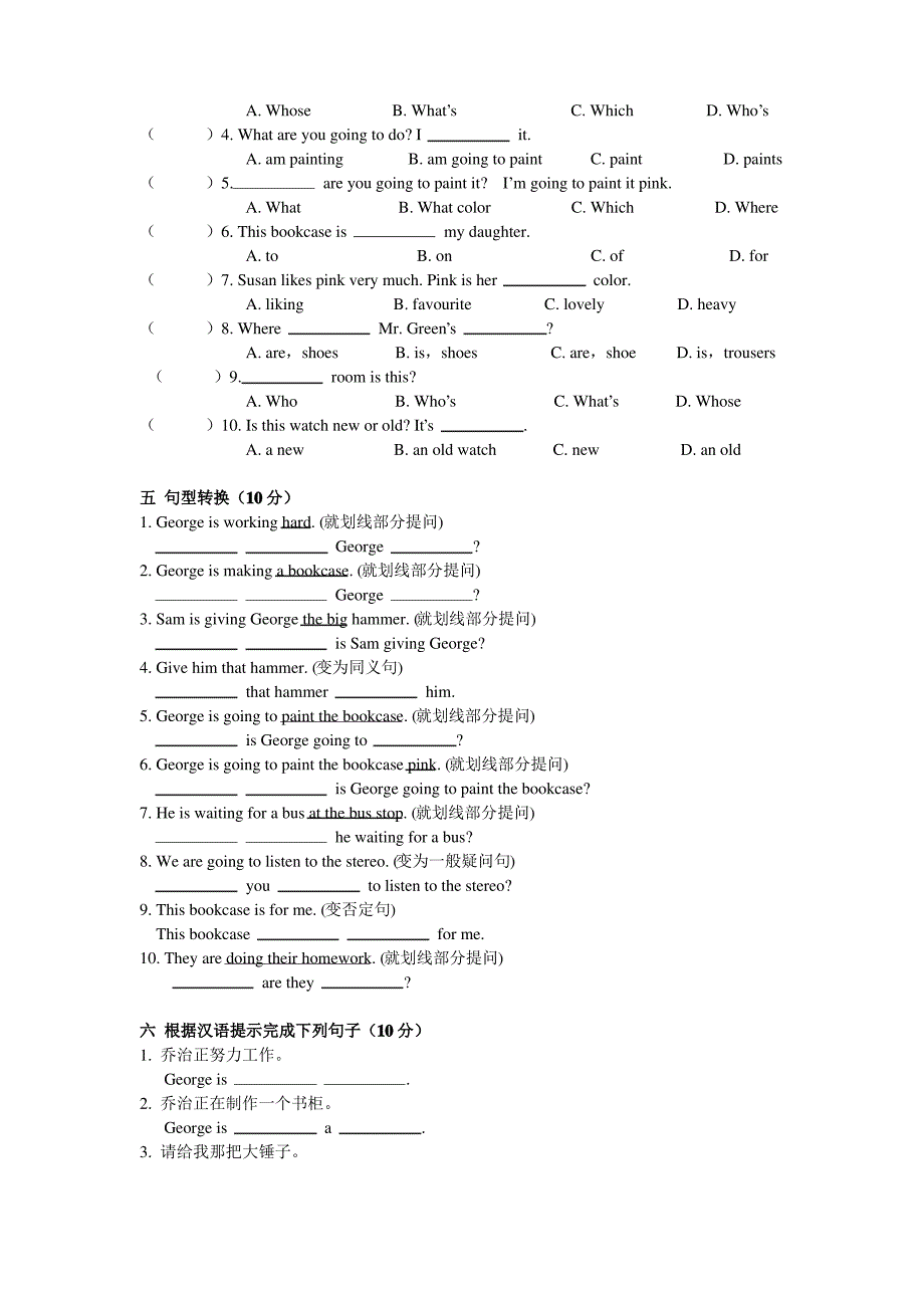 (完整版)新概念第一册英语L37-38习题_第2页