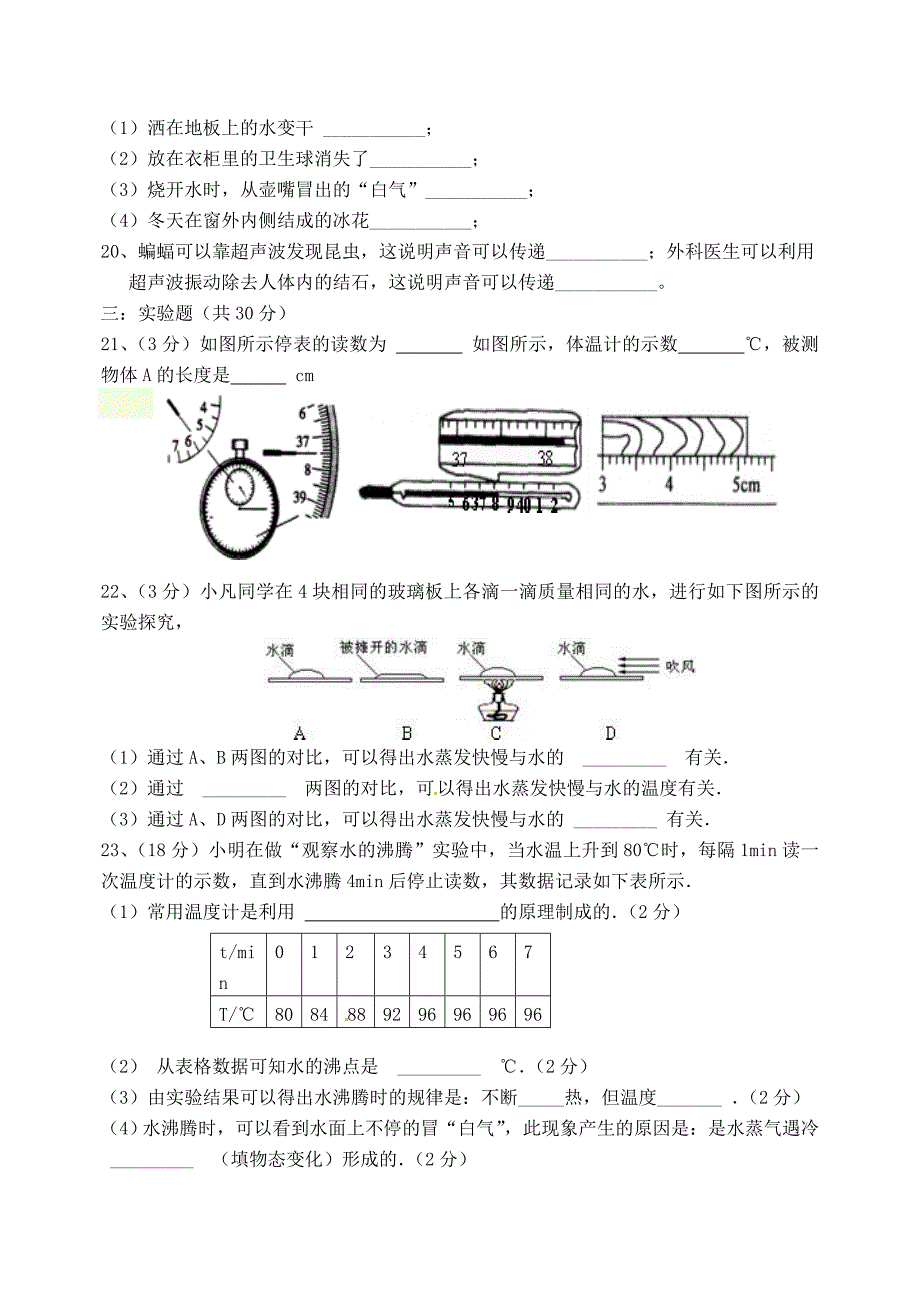 教学设计3 (9).doc_第3页