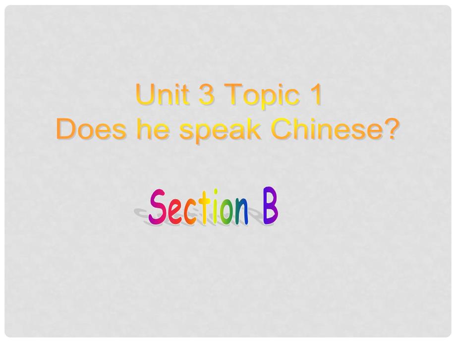 广东省河源市南开实验学校七年级英语上册《Unit3 Getting Together Topic1 Does he speak Chinese》课件 外研版_第1页