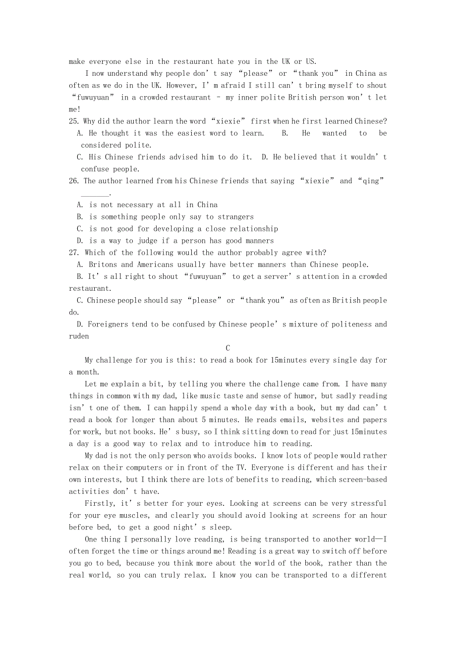 山东省济南德润高级中学2020-2021学年高一英语下学期期中试题_第4页