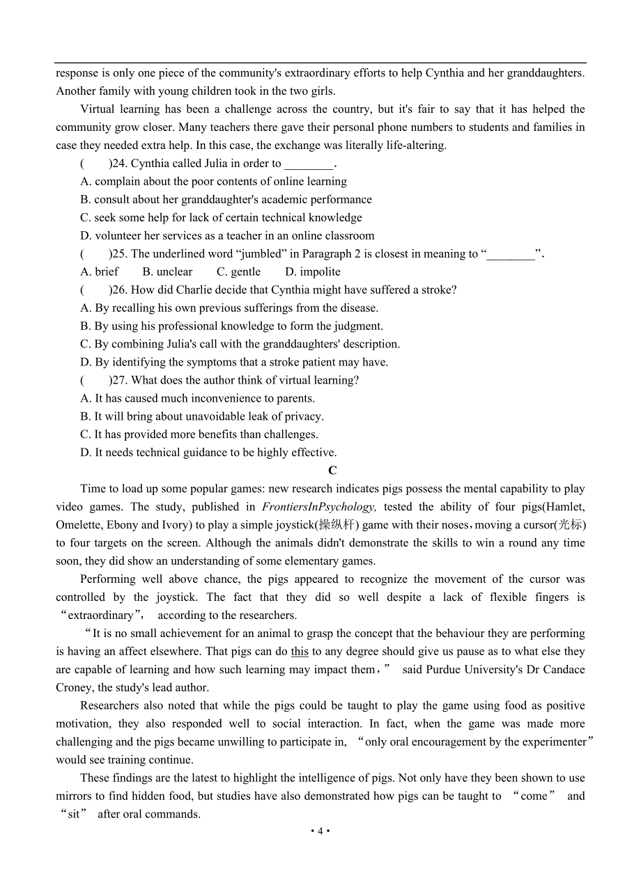 江苏省盐城市2021届高三下学期5月第三次模拟考试 英语（含答案）_第4页