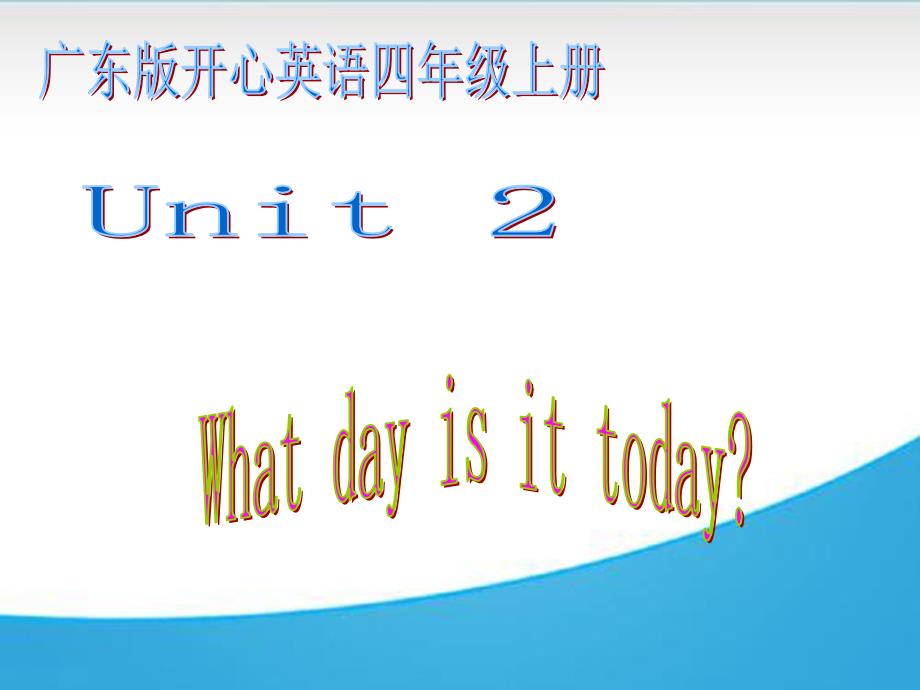 开心学英语四年级上册Unit2Whatdayisittoday课件之二_第2页