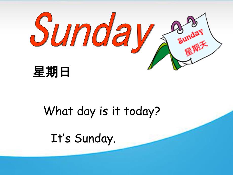 开心学英语四年级上册Unit2Whatdayisittoday课件之二_第4页