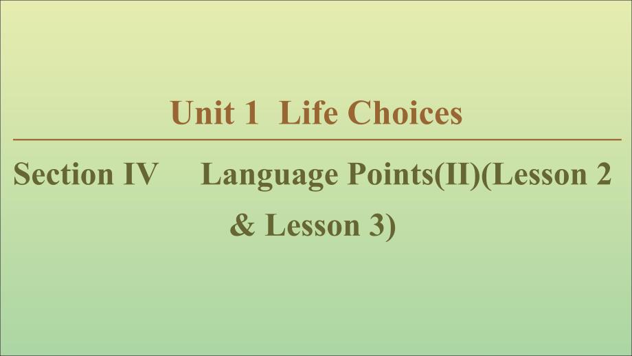 （新课标）2019年新教材高中英语 Unit 1 Life Choices Section Ⅳ Language Points（Ⅱ）（Lesson 2 &amp;amp; Lesson 3）课件 北师大版必修1_第1页