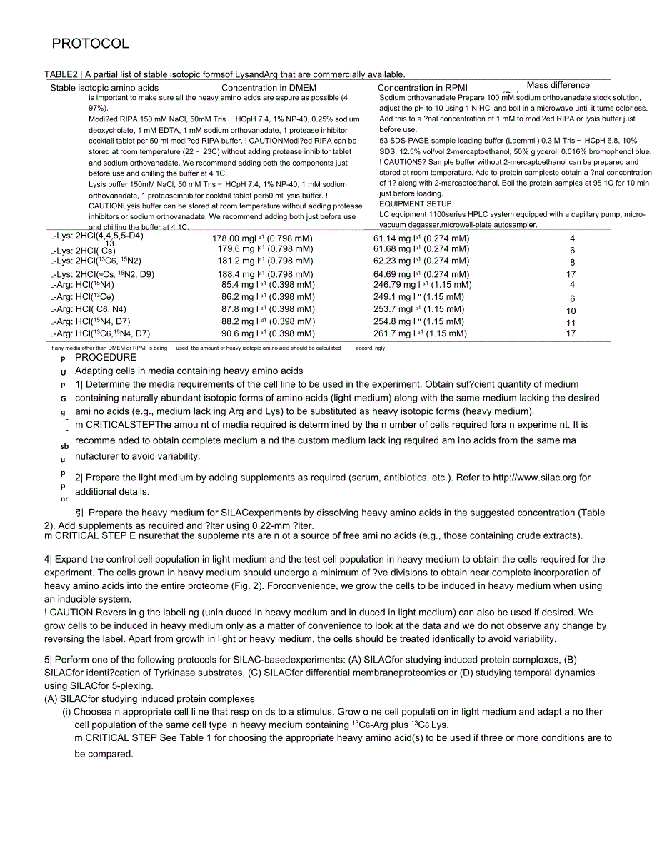 SILAC代谢标记定量实验步骤_第4页