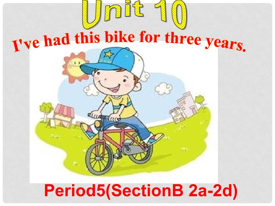 八年级英语下册 Unit 10 I’ve had this bike for three years（第5课时）Section B（2a2d）课件 （新版）人教新目标版_第1页