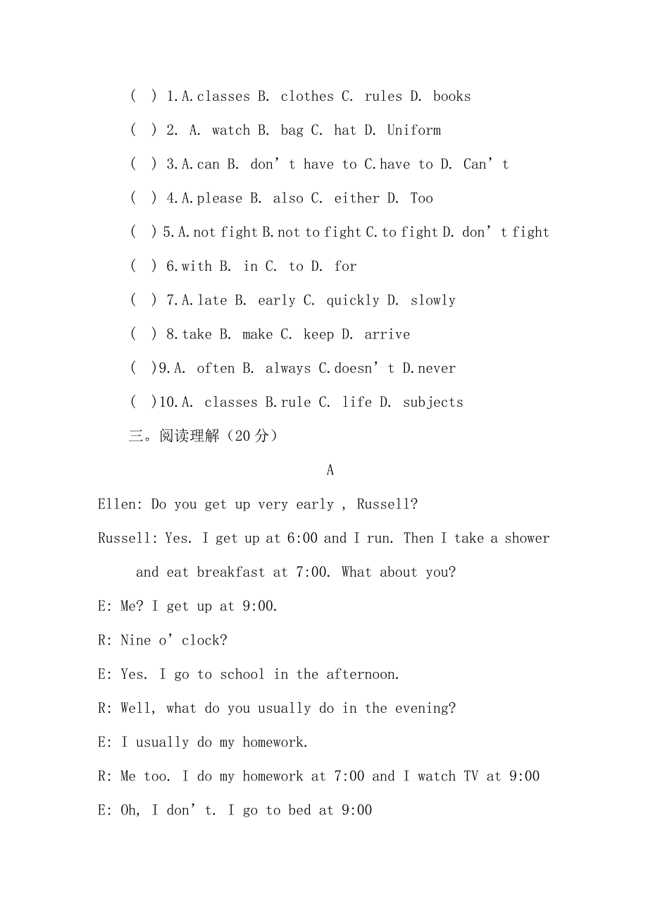 七年级下册期中考试英语试题_第4页