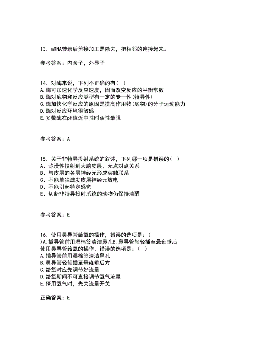 中国医科大学21春《医学遗传学》在线作业二满分答案71_第4页