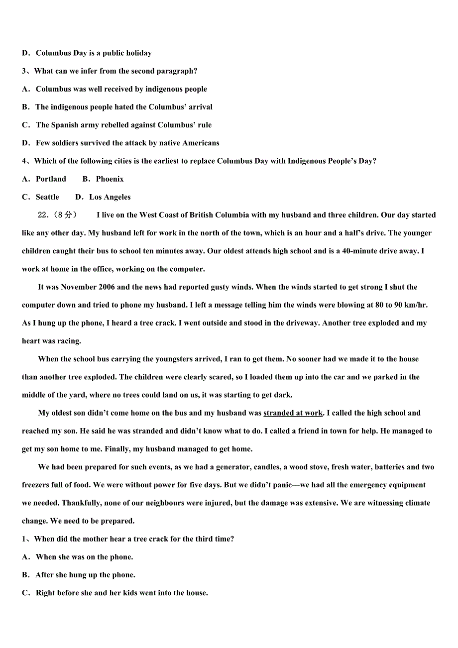 2023学年广东省深圳建文外国语学校高三3月份模拟考试英语试题（含解析）.doc_第4页