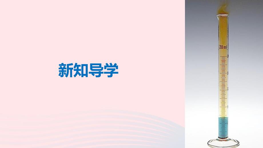 （渝冀闽）2018-2019版高中化学 专题1 微观结构与物质的多样性 第二单元 微粒之间的相互作用力 第2课时 共价键 分子间作用力课件 苏教版必修2_第4页