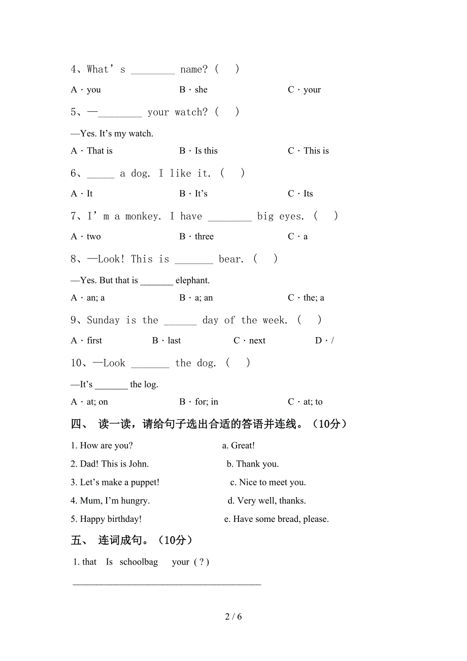 牛津译林版三年级英语上册期中考试卷(推荐).doc_第2页